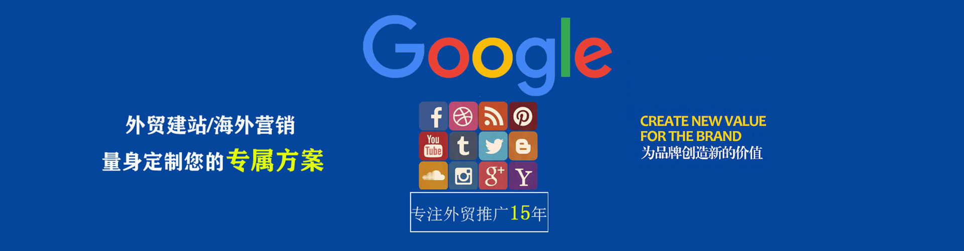 三河百度推广返点