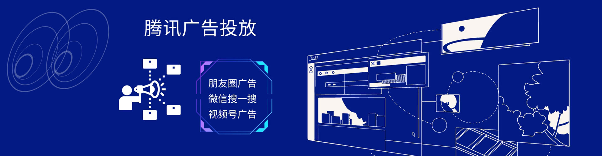 三河百度竞价包年