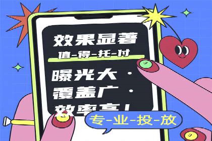 信息流优化策略案例分析