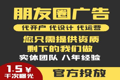深入了解SEM托管在竞价推广中的应用——以一则经典案例为镜